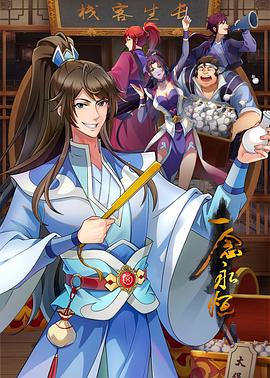 玻璃优化切割软件网站